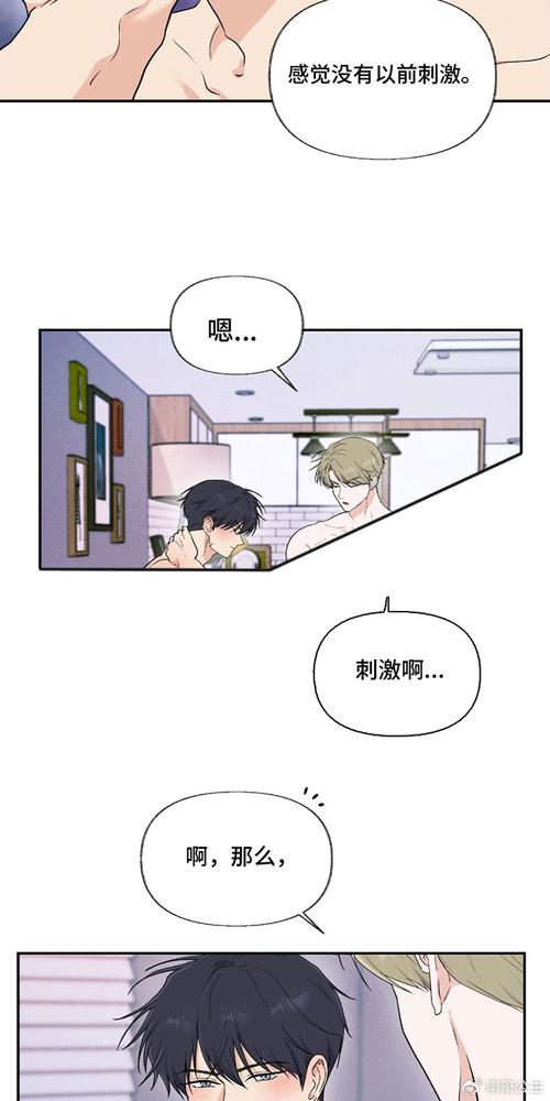 羞羞漫画破解页面免费漫画入口弹窗引争议